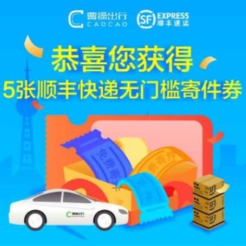 精選清風日用百貨好物 第12頁價格升序導覽